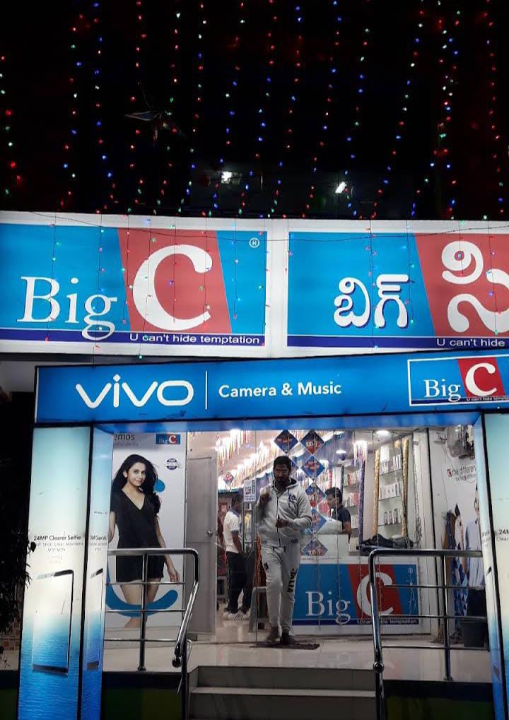 BIGC