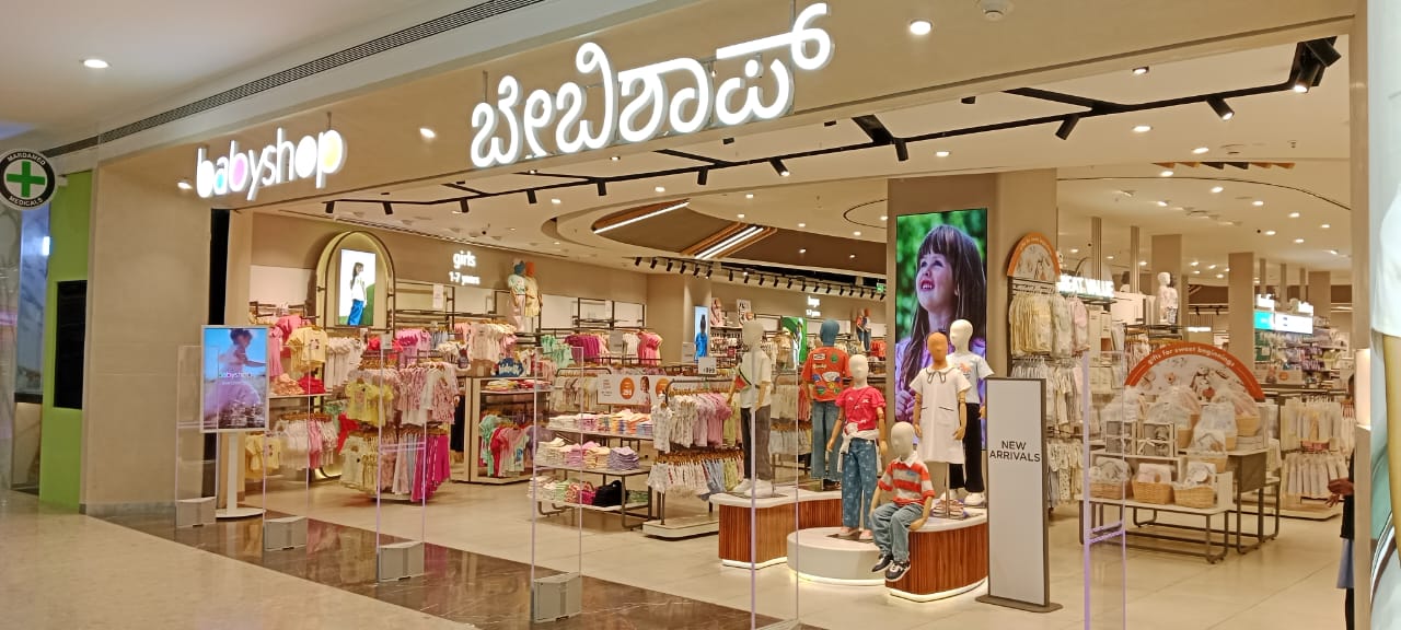 Baby Shop