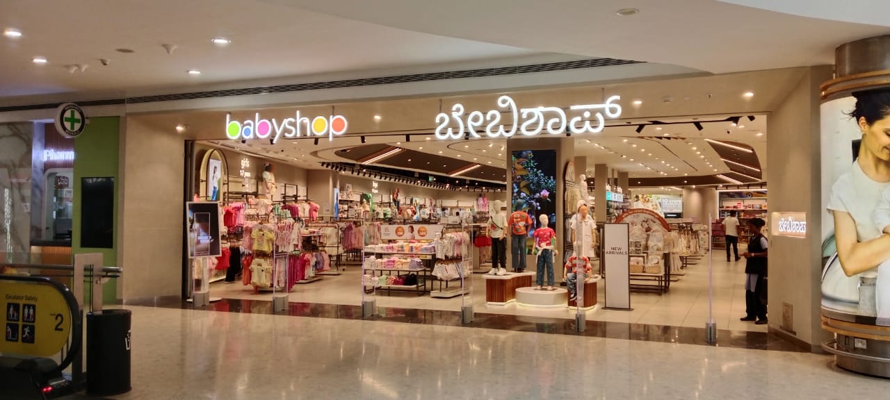 Baby Shop