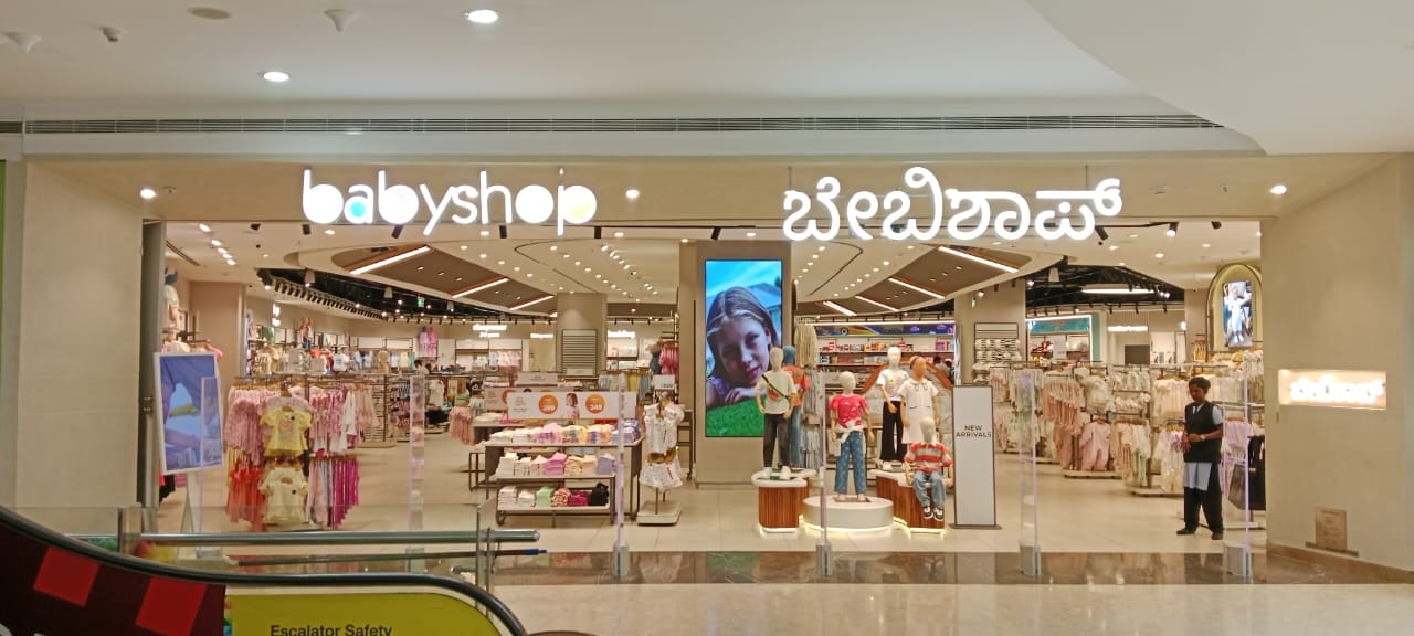 Baby Shop